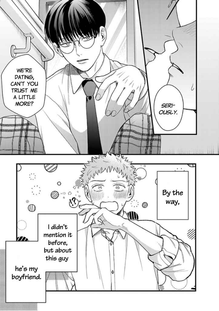 Page 13 Chapter 7 #Sono Gap ni Yowai Tokushuu