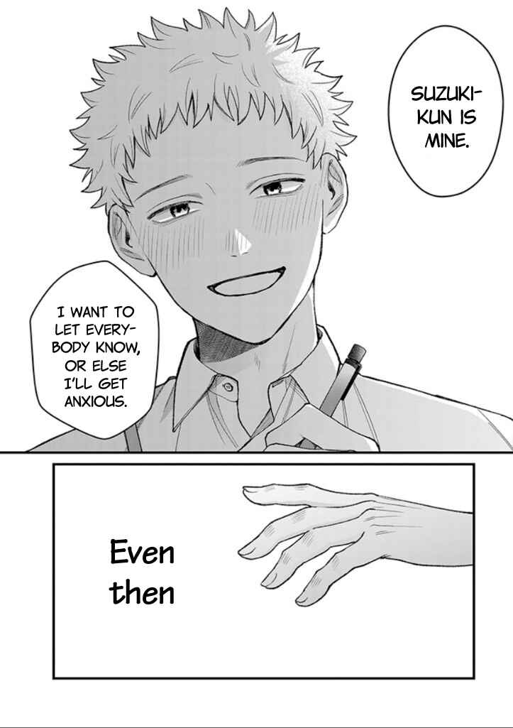 Page 16 Chapter 7 #Sono Gap ni Yowai Tokushuu