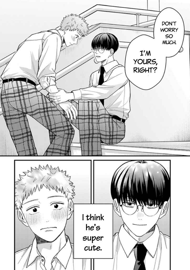 Page 17 Chapter 7 #Sono Gap ni Yowai Tokushuu