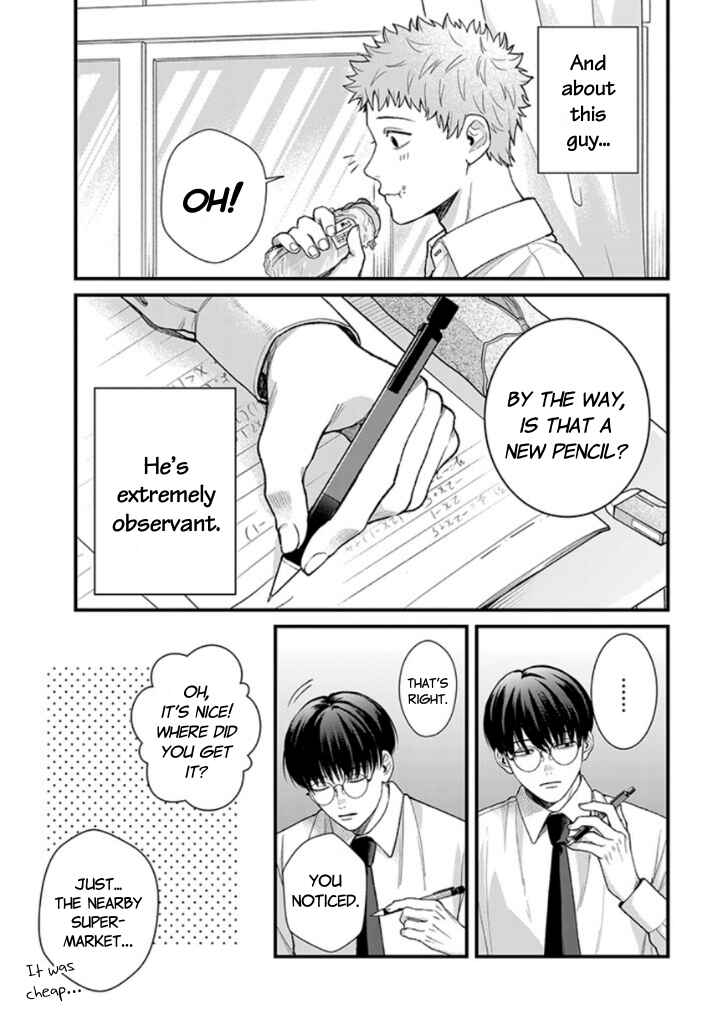 Page 6 Chapter 7 #Sono Gap ni Yowai Tokushuu