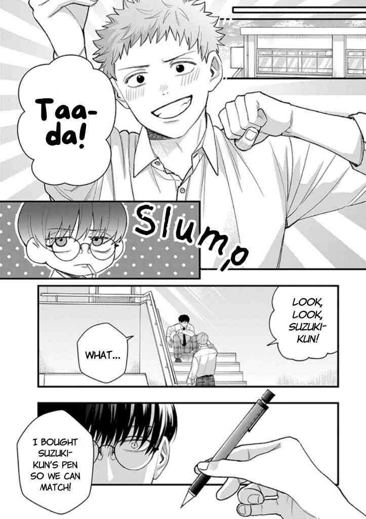 Page 8 Chapter 7 #Sono Gap ni Yowai Tokushuu