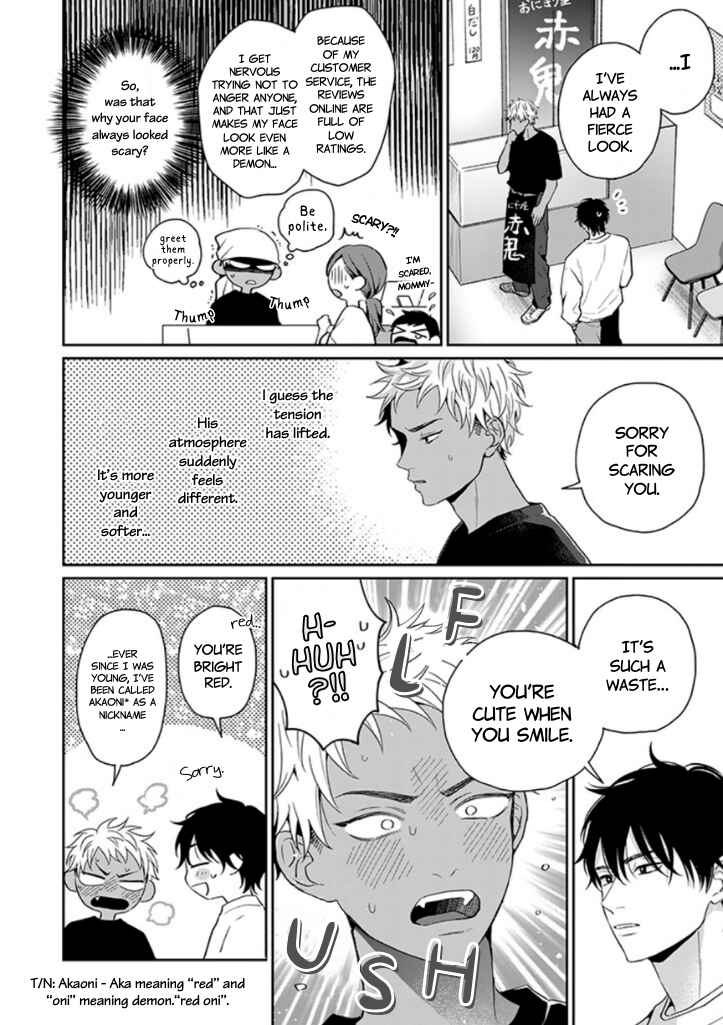 Page 12 Chapter 5 #Sono Gap ni Yowai Tokushuu