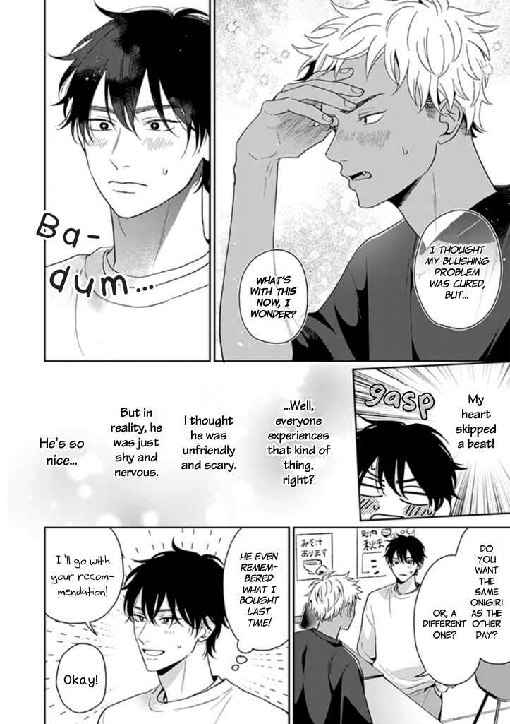 Page 14 Chapter 5 #Sono Gap ni Yowai Tokushuu