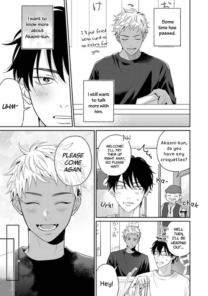 Page 15 Chapter 5 #Sono Gap ni Yowai Tokushuu