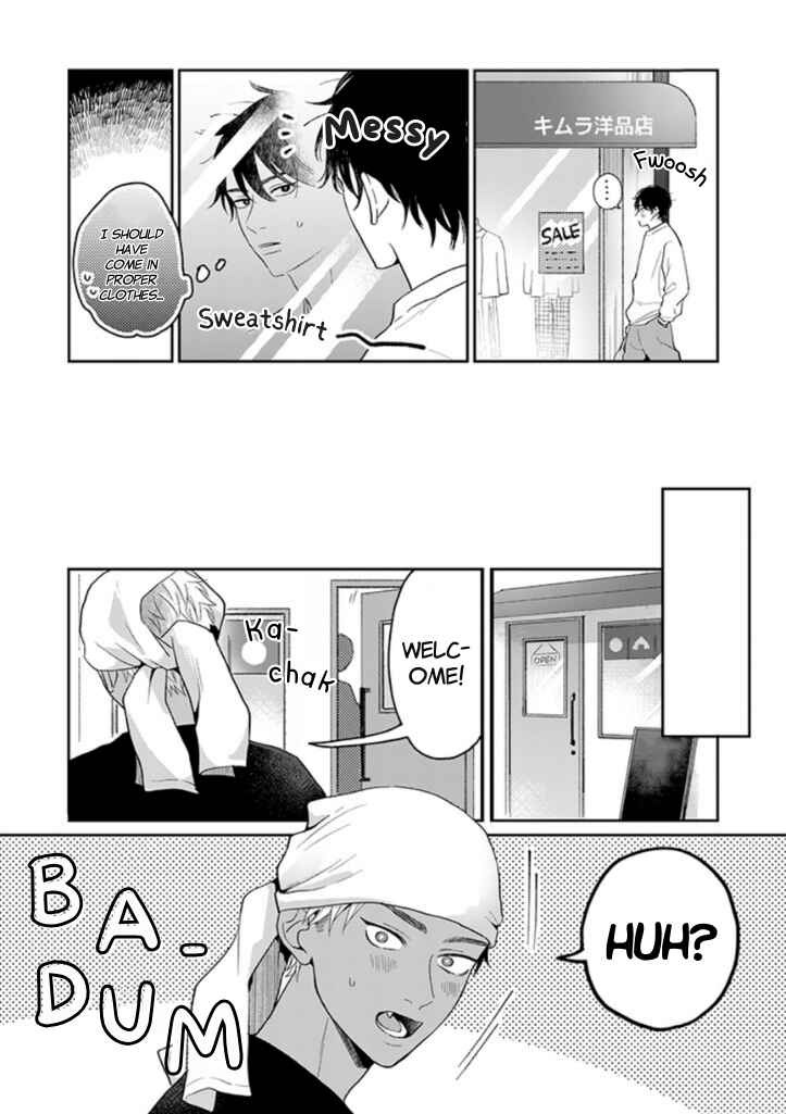 Page 16 Chapter 5 #Sono Gap ni Yowai Tokushuu
