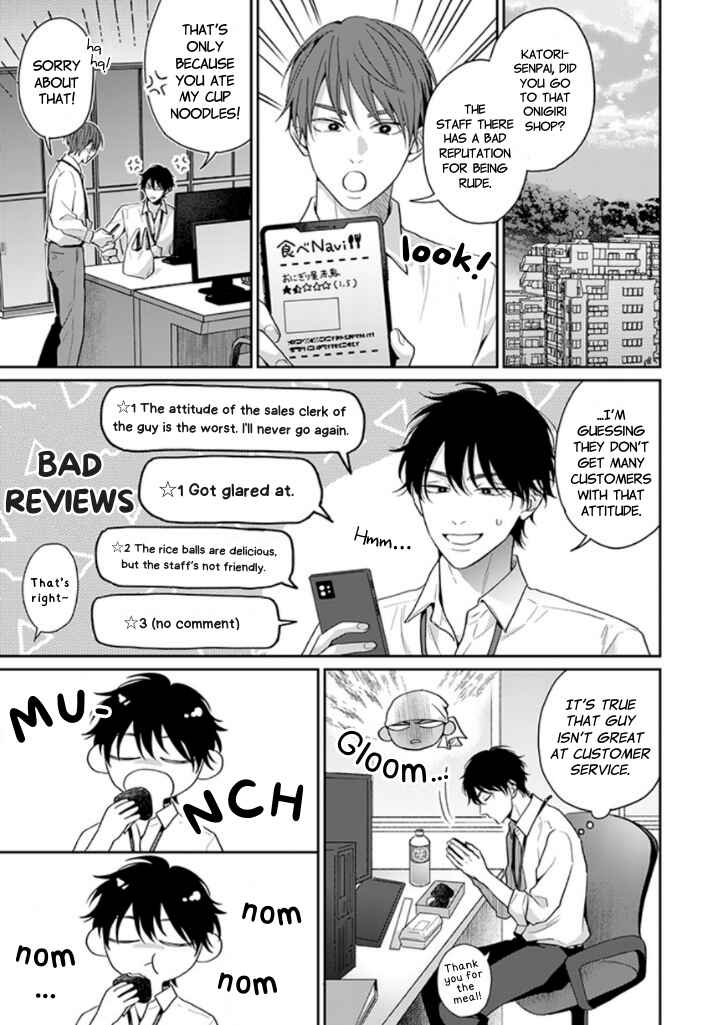 Page 5 Chapter 5 #Sono Gap ni Yowai Tokushuu