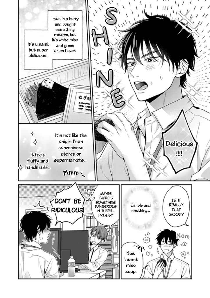 Page 6 Chapter 5 #Sono Gap ni Yowai Tokushuu