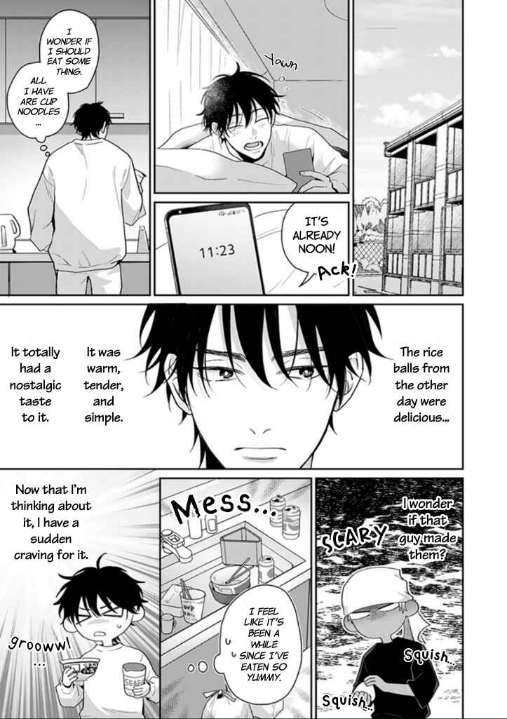 Page 7 Chapter 5 #Sono Gap ni Yowai Tokushuu