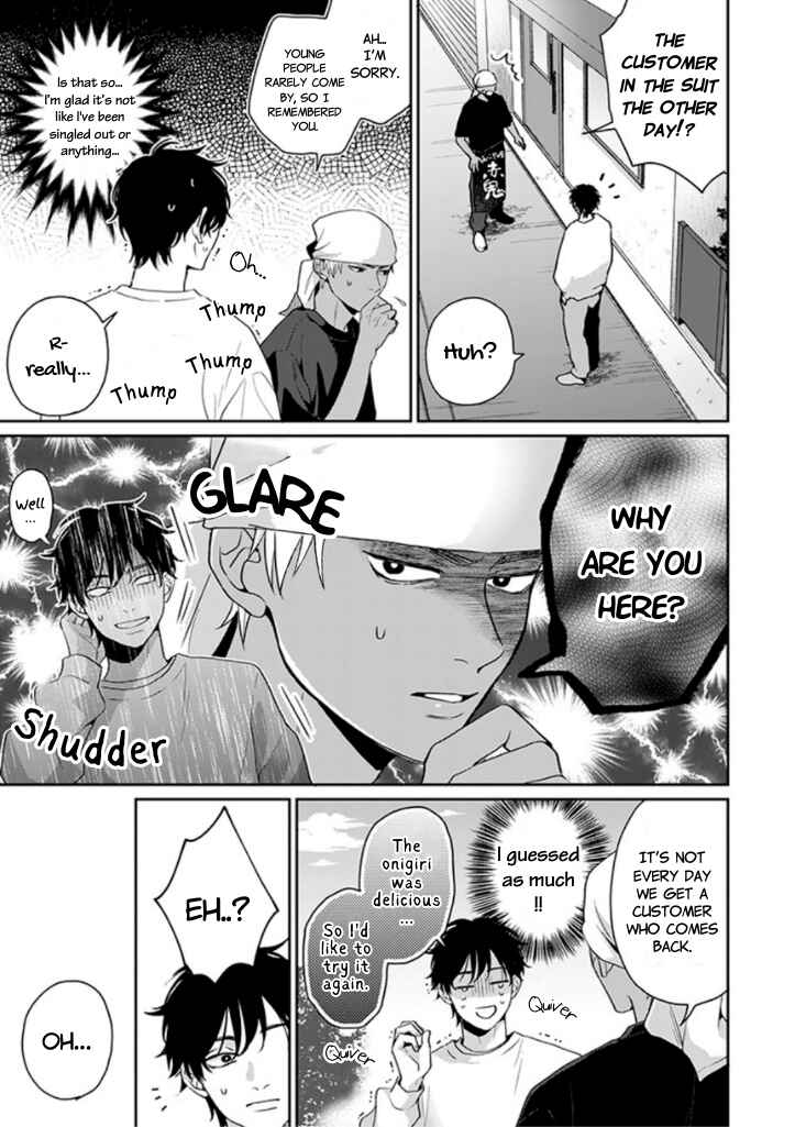 Page 9 Chapter 5 #Sono Gap ni Yowai Tokushuu