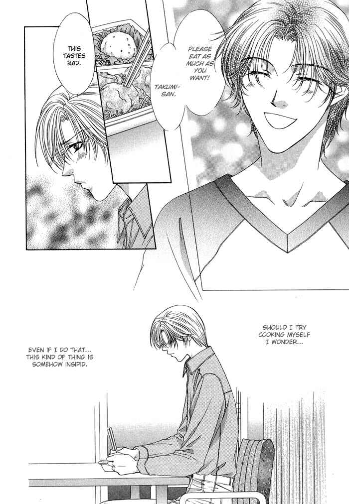 Page 13 Chapter 3 Keep Out