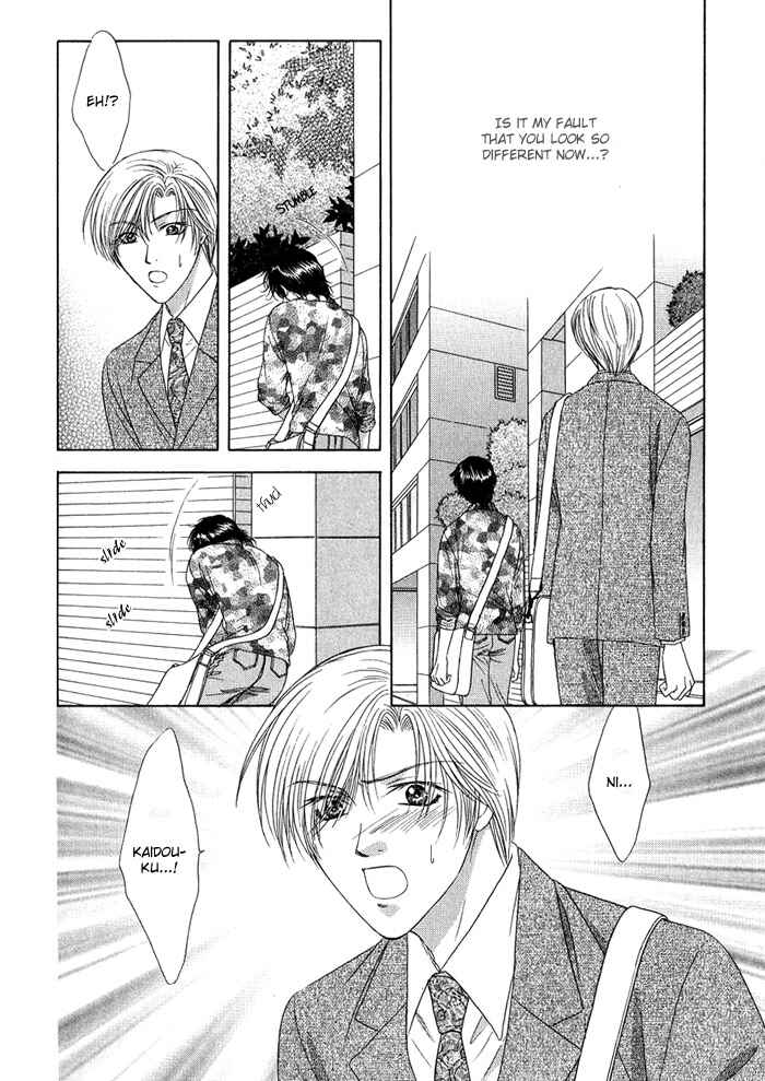 Page 17 Chapter 3 Keep Out