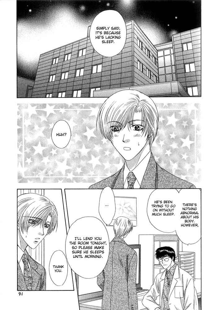 Page 20 Chapter 3 Keep Out