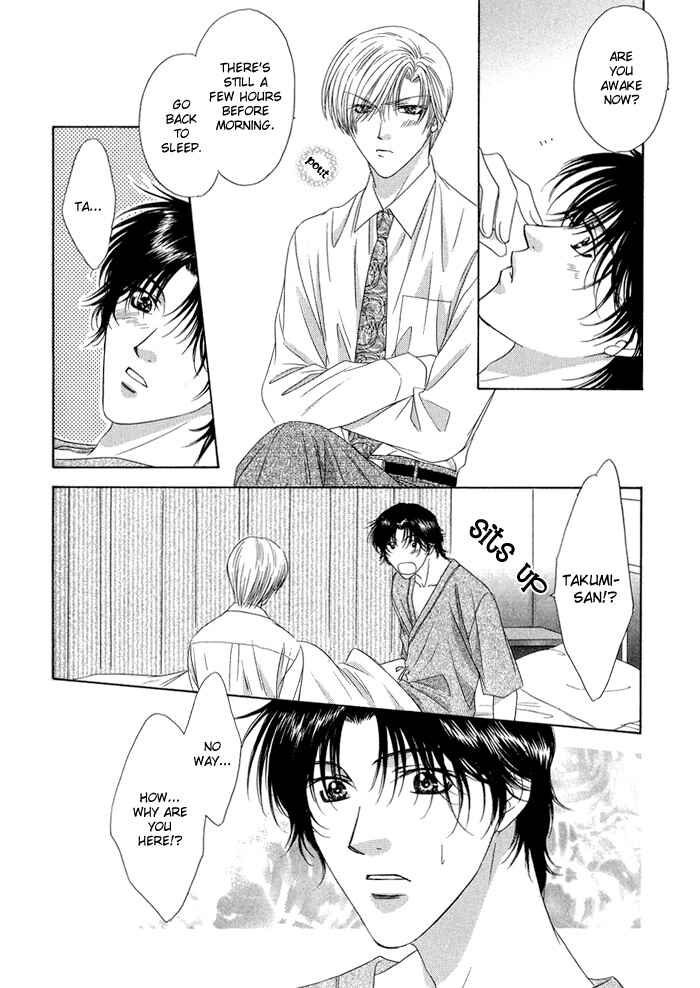 Page 23 Chapter 3 Keep Out
