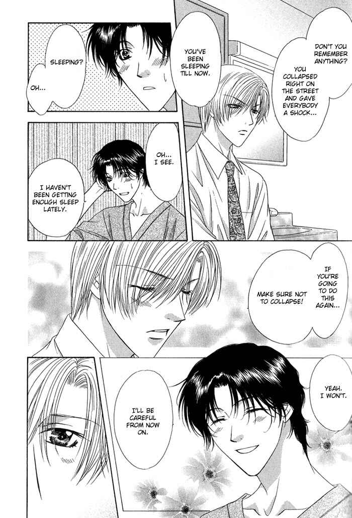 Page 24 Chapter 3 Keep Out