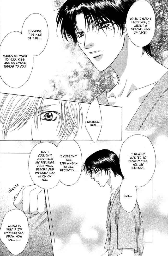 Page 27 Chapter 3 Keep Out