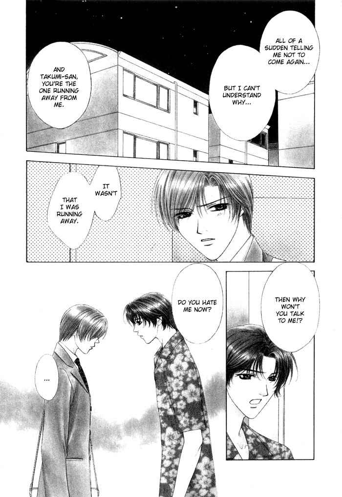 Page 3 Chapter 3 Keep Out