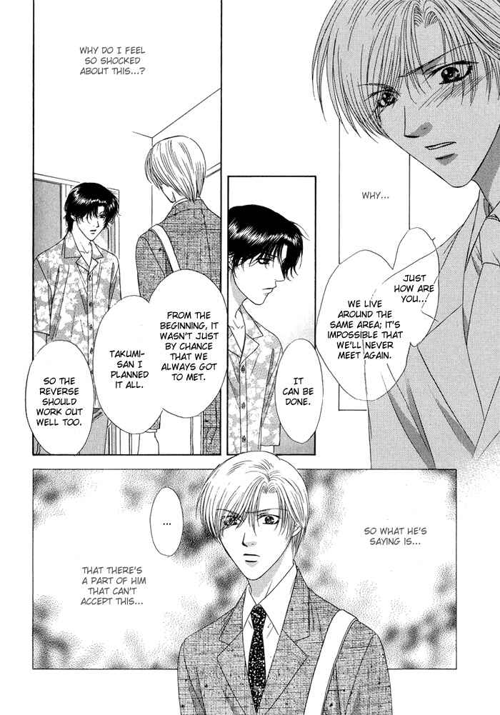 Page 5 Chapter 3 Keep Out