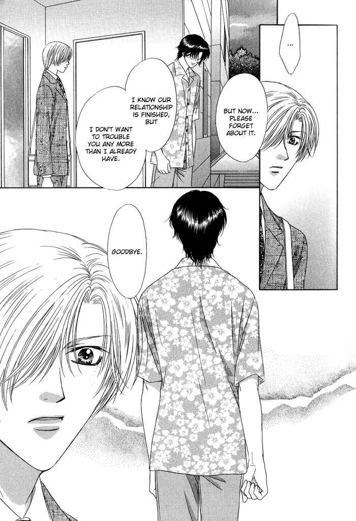 Page 8 Chapter 3 Keep Out