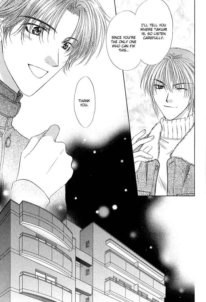 Page 15 Chapter 5 Keep Out