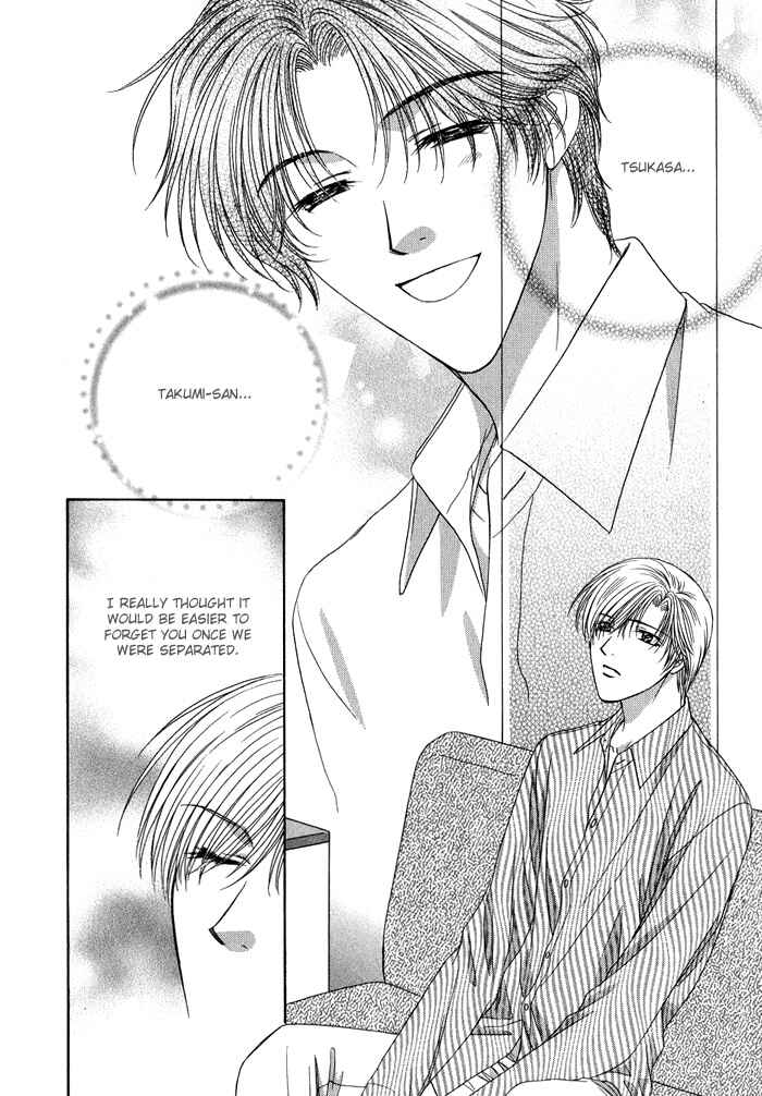 Page 16 Chapter 5 Keep Out