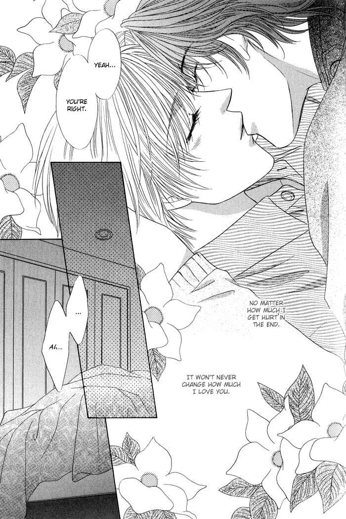 Page 23 Chapter 5 Keep Out
