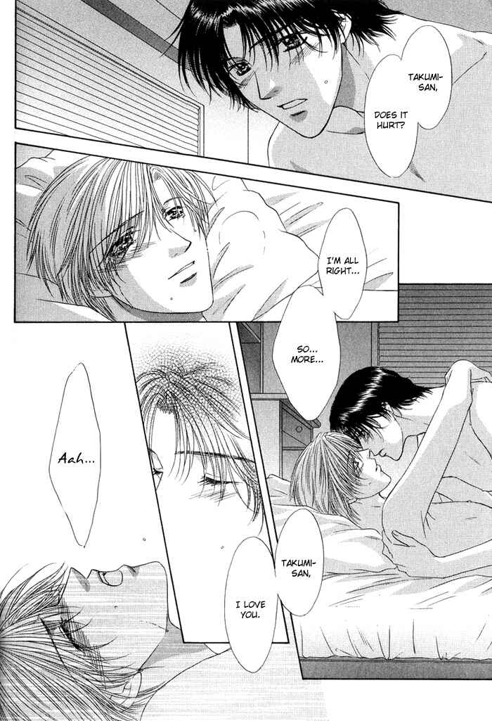 Page 24 Chapter 5 Keep Out
