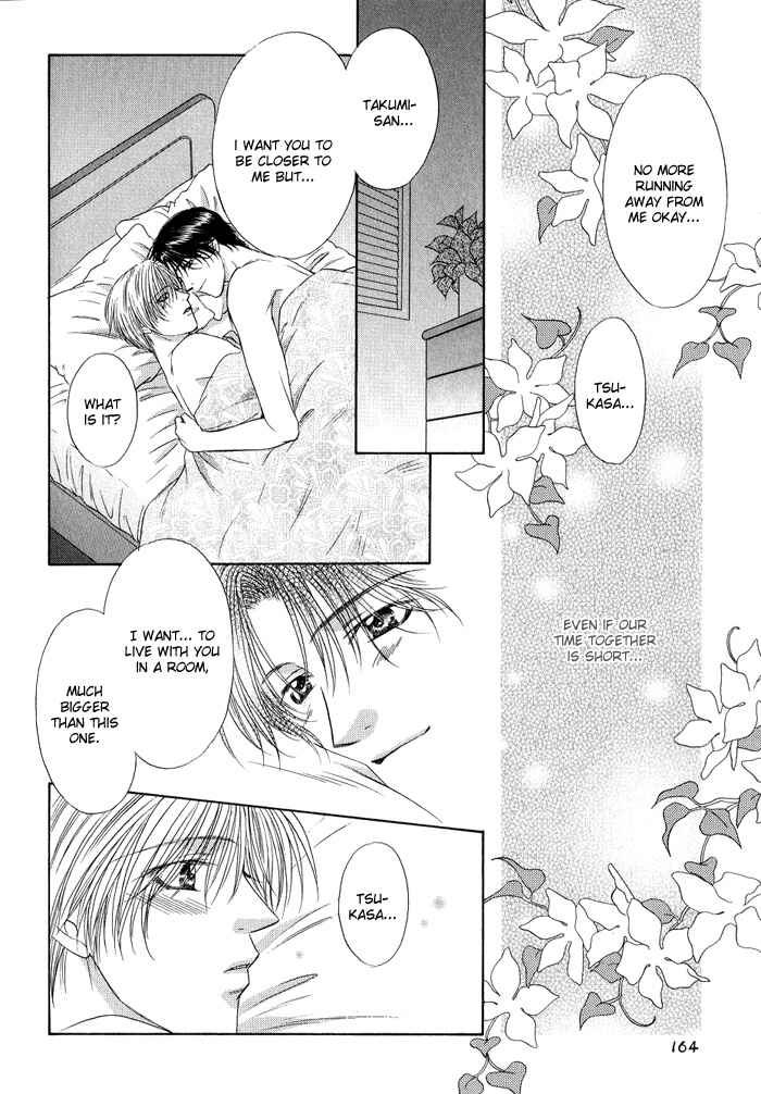 Page 26 Chapter 5 Keep Out