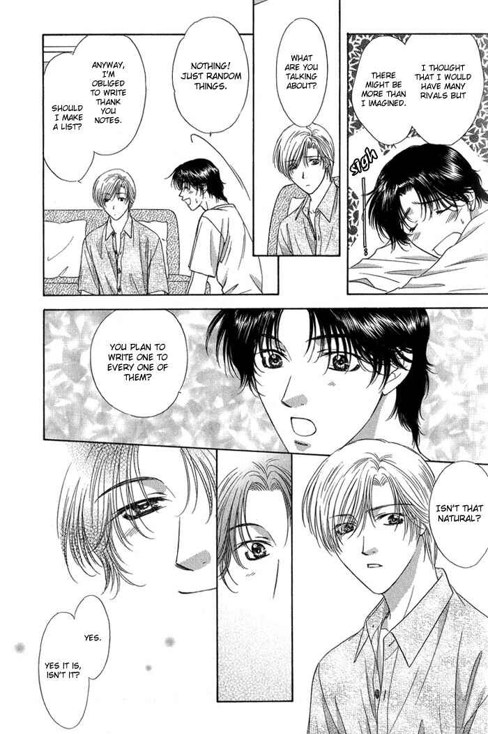 Page 15 Chapter 2 Keep Out