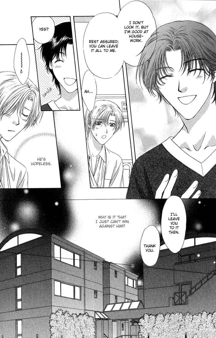 Page 4 Chapter 2 Keep Out