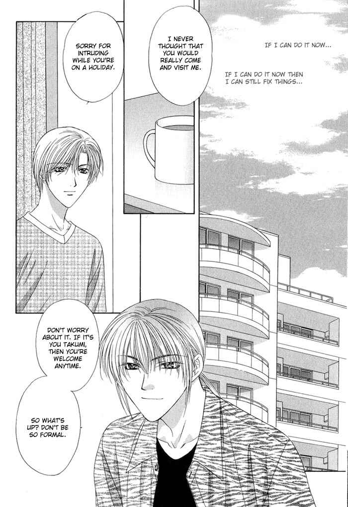 Page 11 Chapter 4 Keep Out