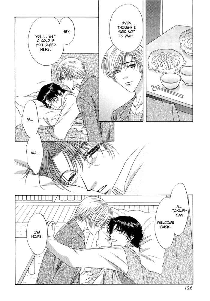 Page 19 Chapter 4 Keep Out