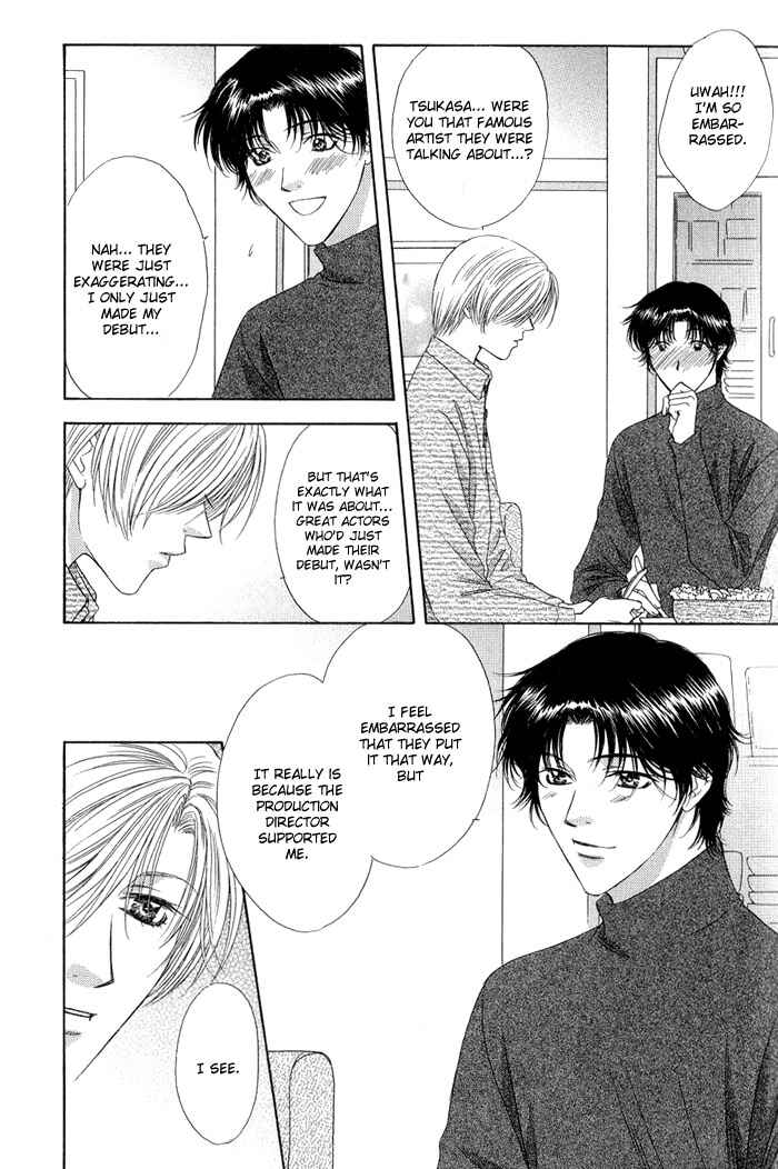 Page 3 Chapter 4 Keep Out
