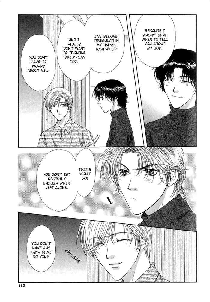 Page 7 Chapter 4 Keep Out
