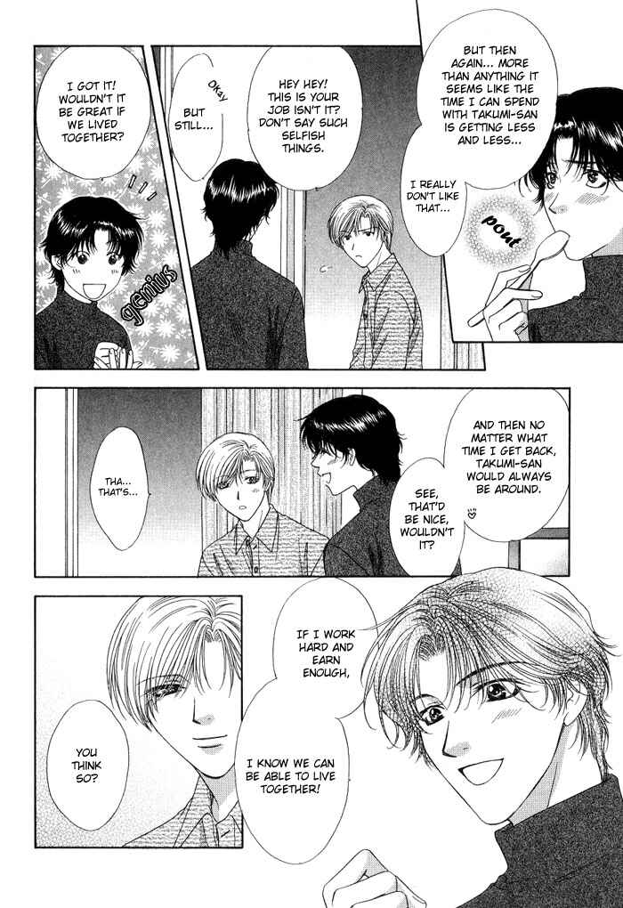 Page 8 Chapter 4 Keep Out