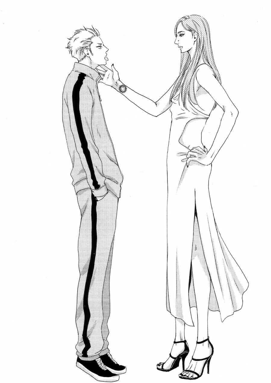 Page 13 Chapter 5.5 Tsuki to Taiyou