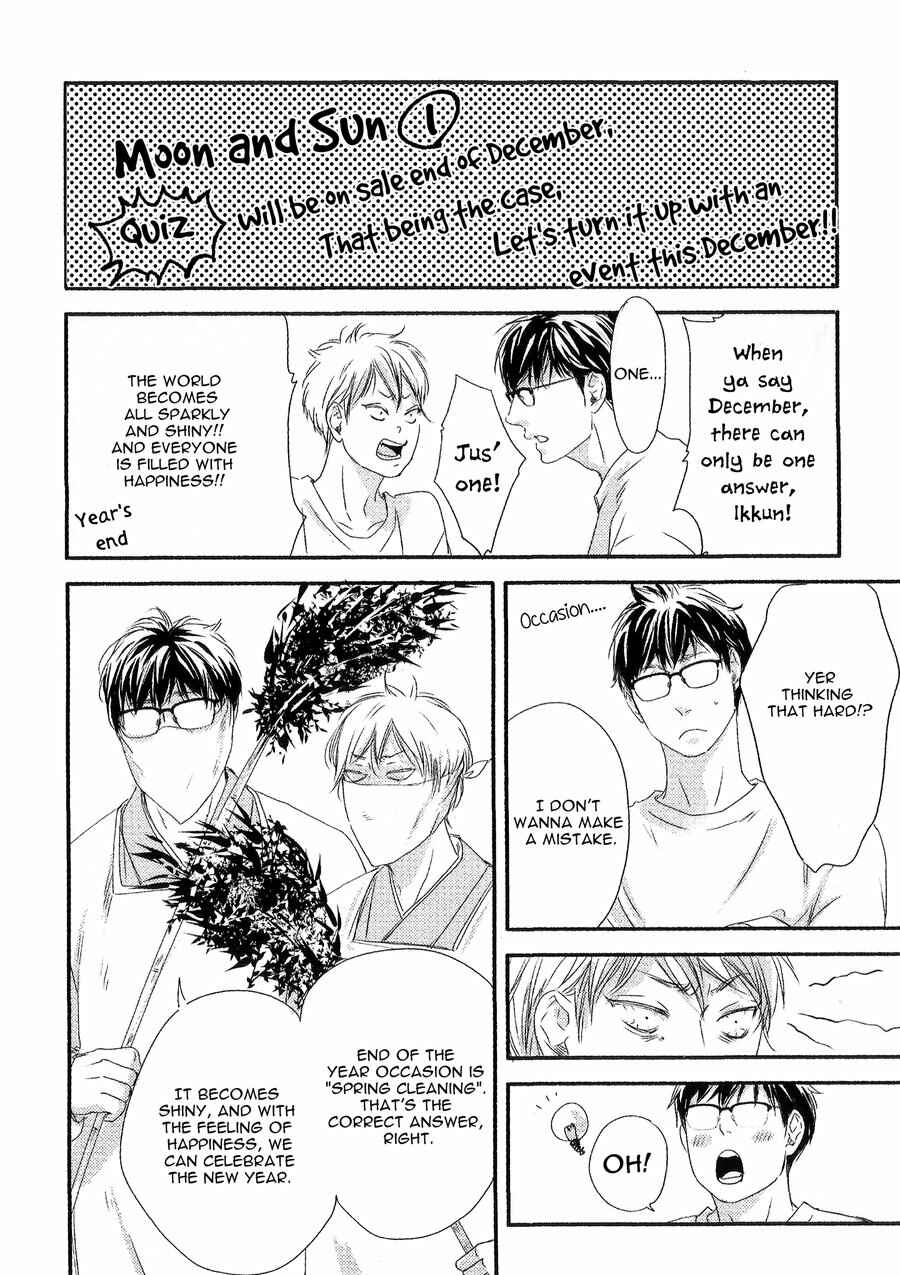 Page 3 Chapter 5.5 Tsuki to Taiyou