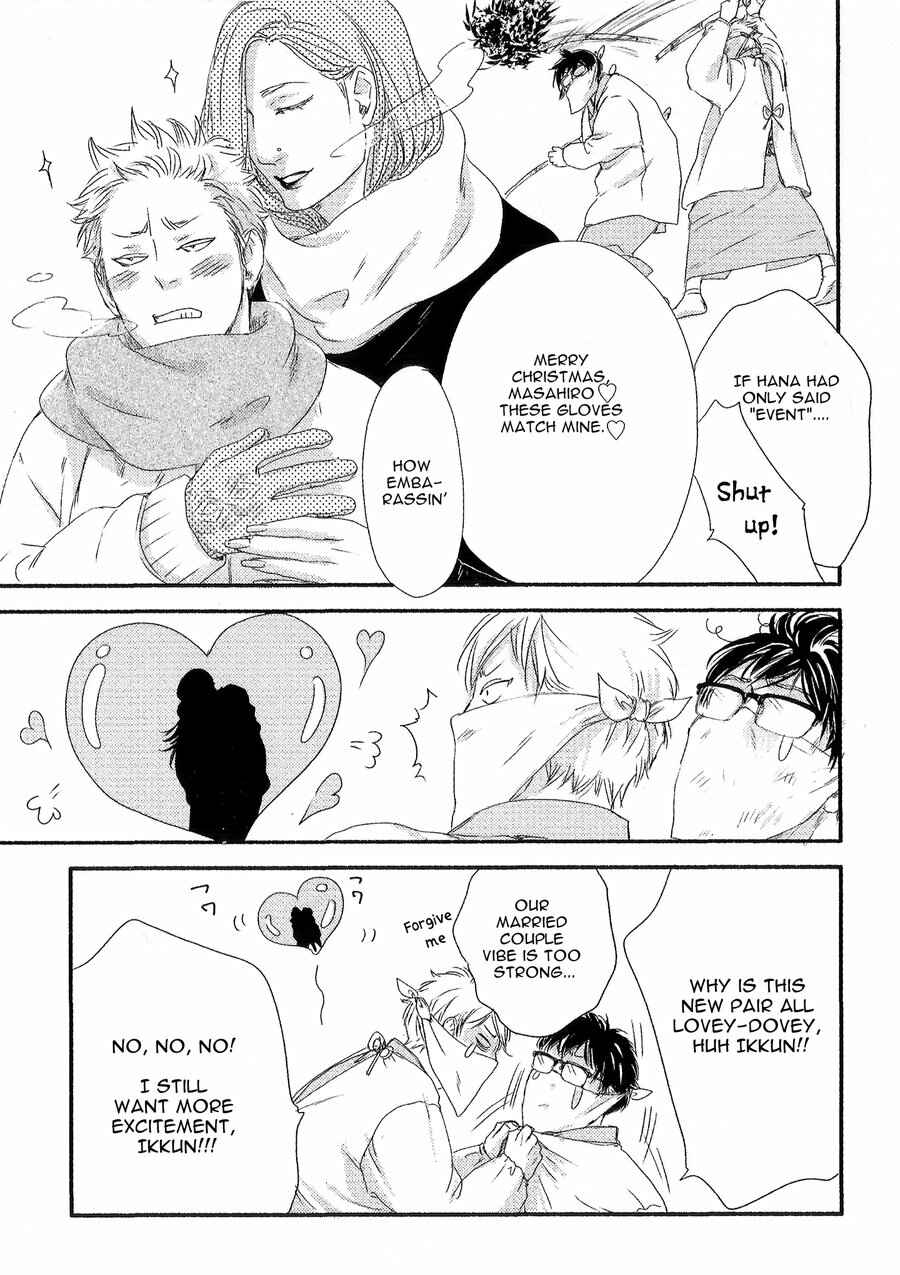 Page 4 Chapter 5.5 Tsuki to Taiyou
