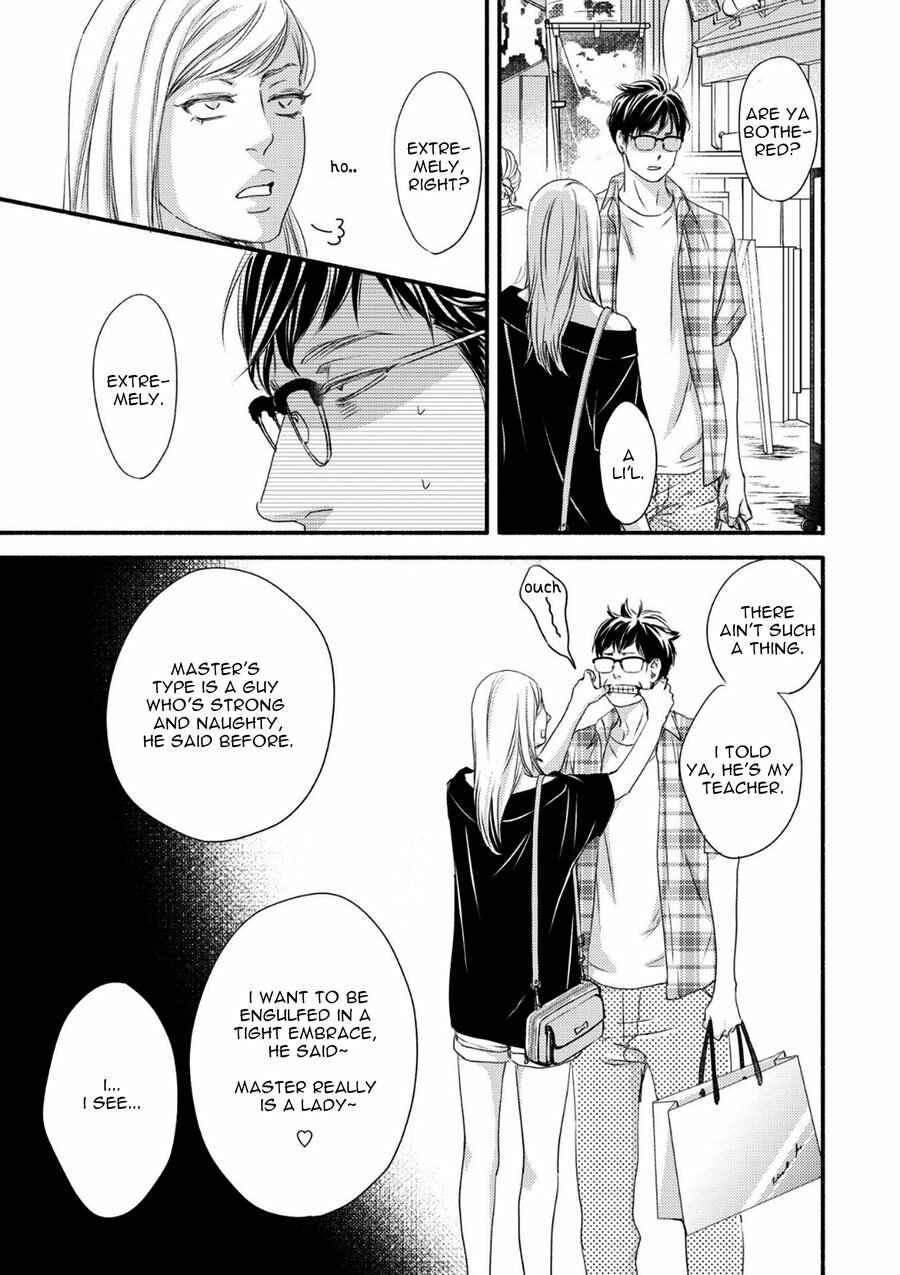 Page 9 Chapter 5.5 Tsuki to Taiyou