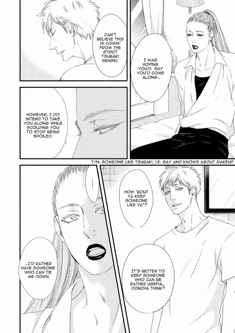 Page 12 Chapter 7 Tsuki to Taiyou