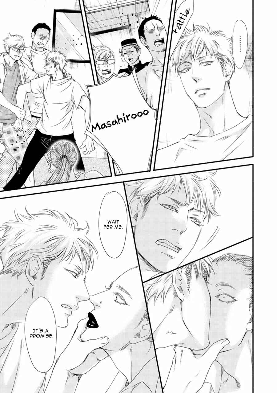 Page 13 Chapter 7 Tsuki to Taiyou