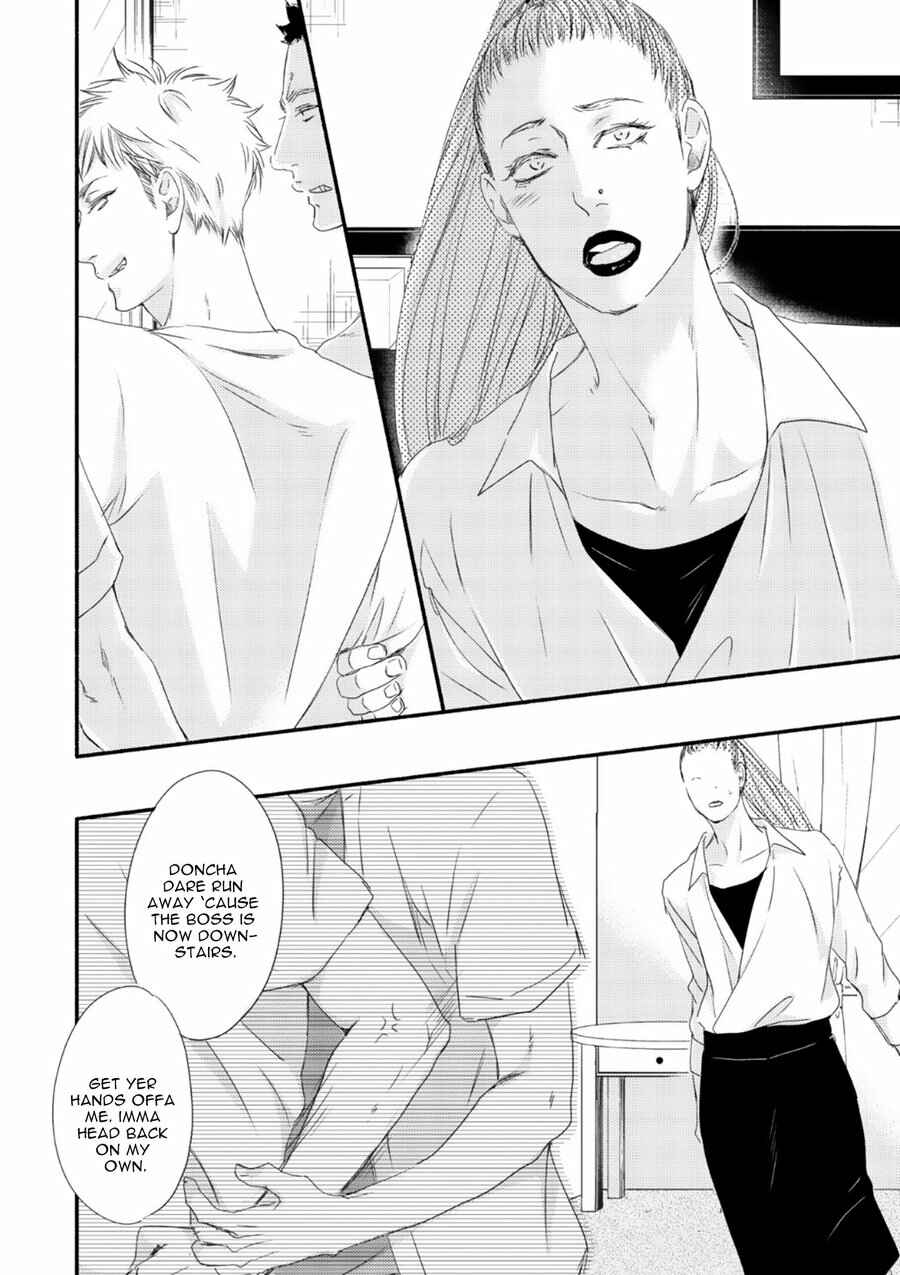 Page 14 Chapter 7 Tsuki to Taiyou