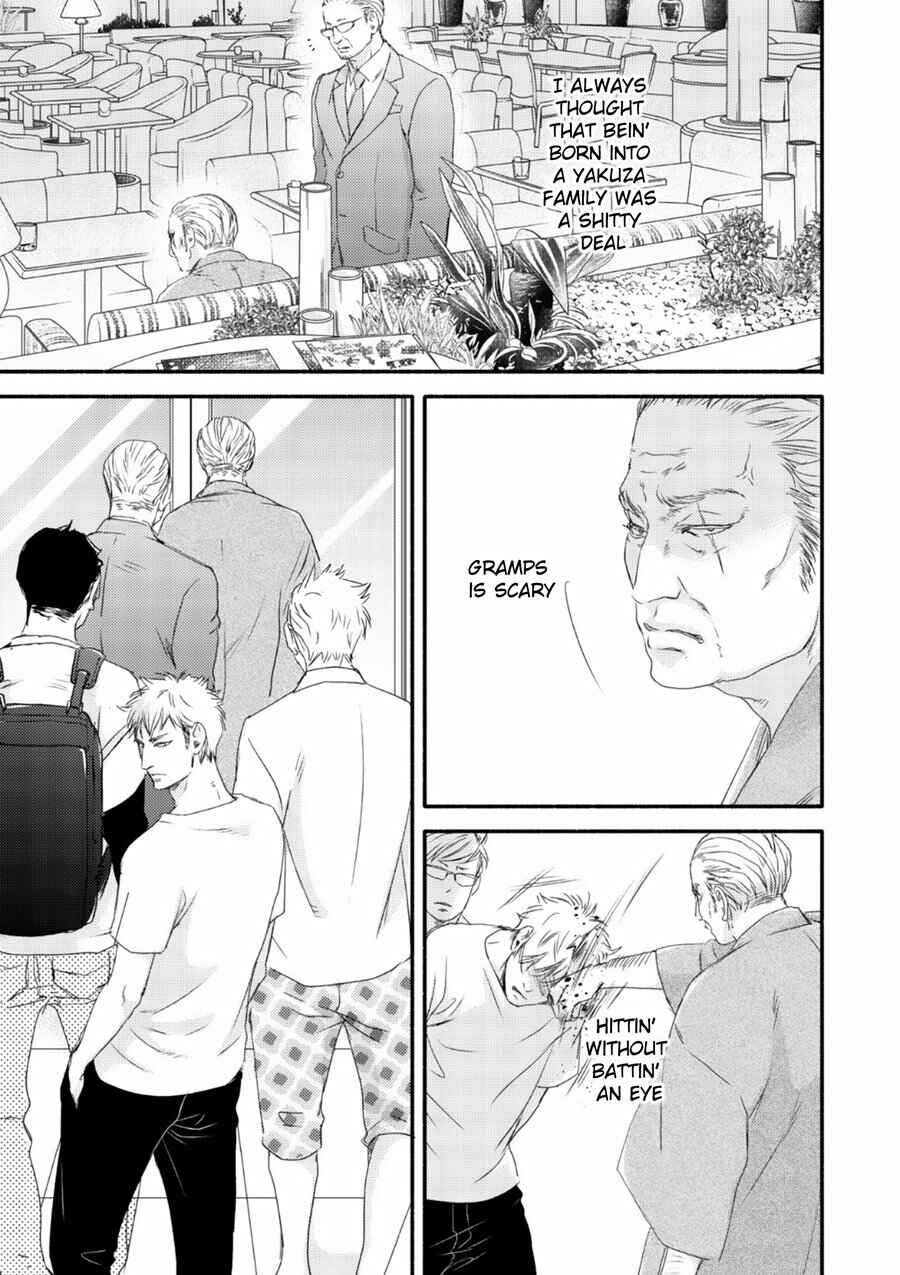 Page 15 Chapter 7 Tsuki to Taiyou
