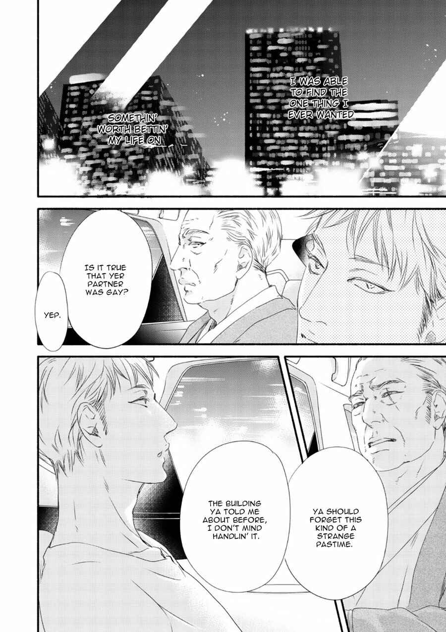 Page 16 Chapter 7 Tsuki to Taiyou