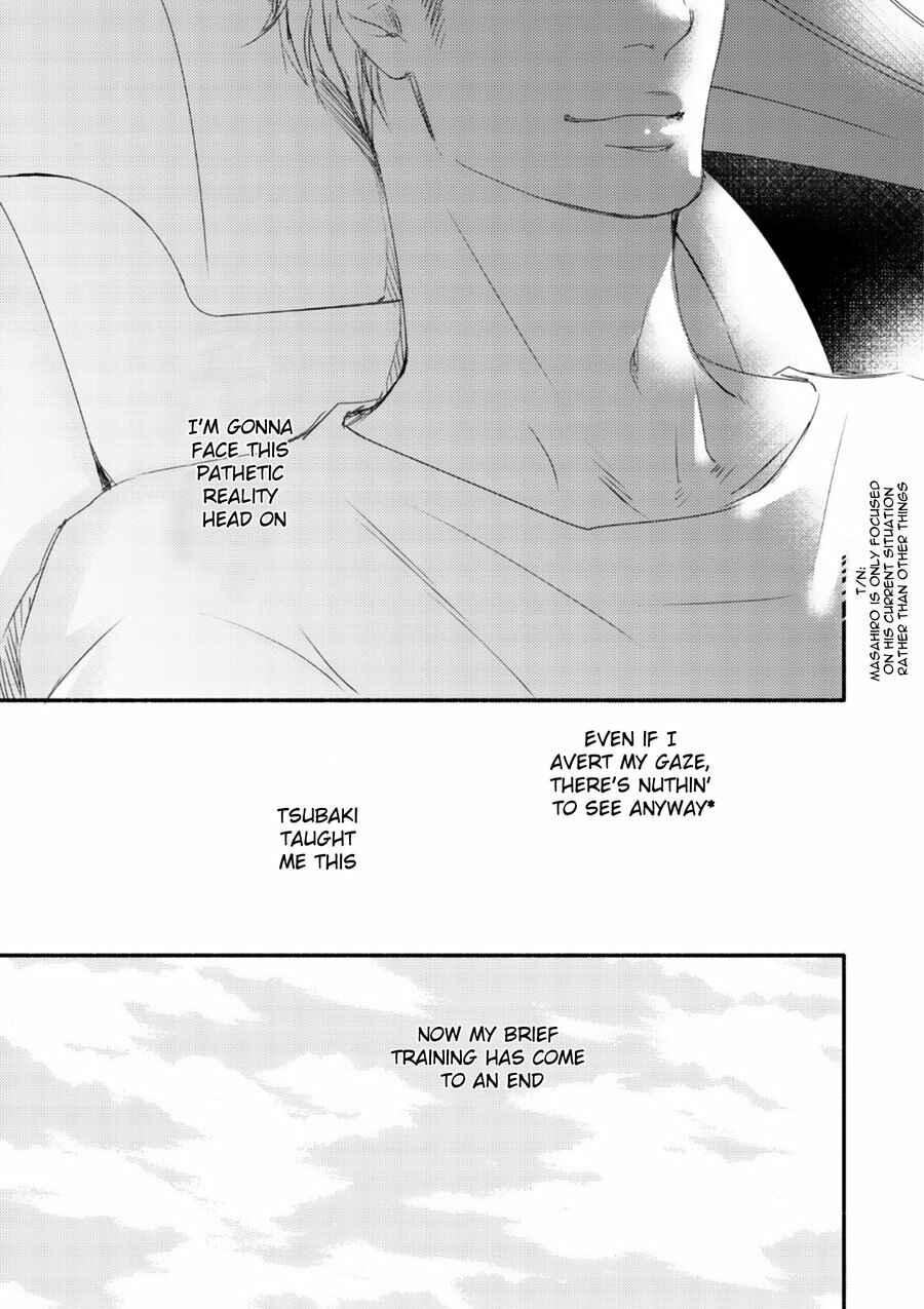 Page 17 Chapter 7 Tsuki to Taiyou