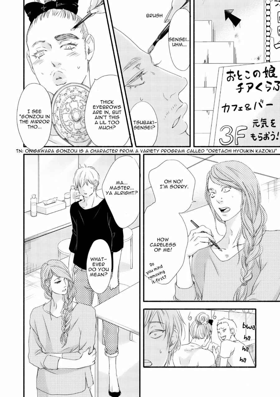 Page 18 Chapter 7 Tsuki to Taiyou