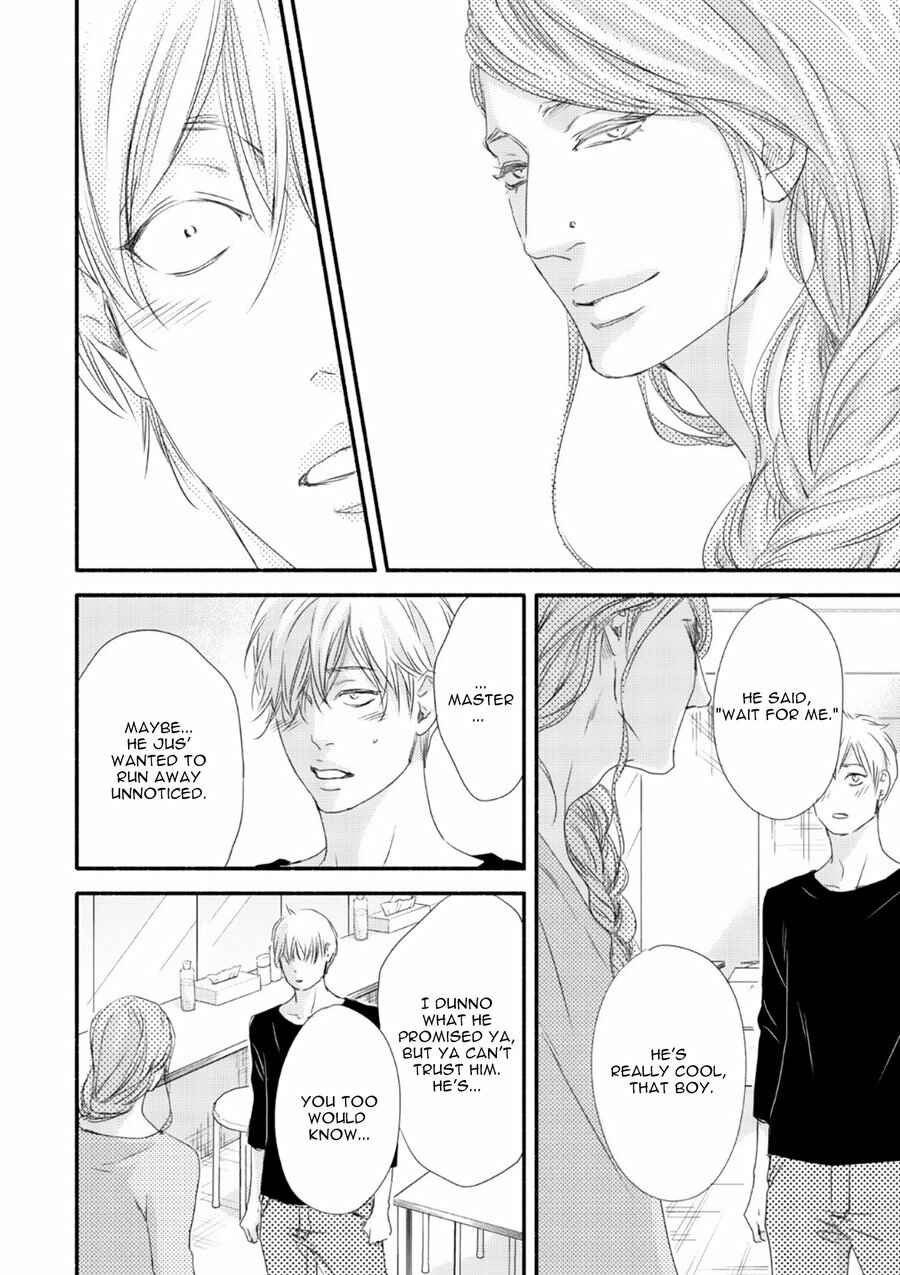Page 20 Chapter 7 Tsuki to Taiyou