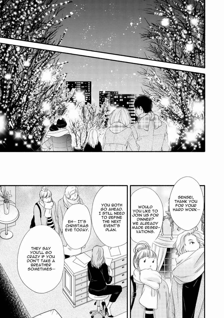 Page 25 Chapter 7 Tsuki to Taiyou
