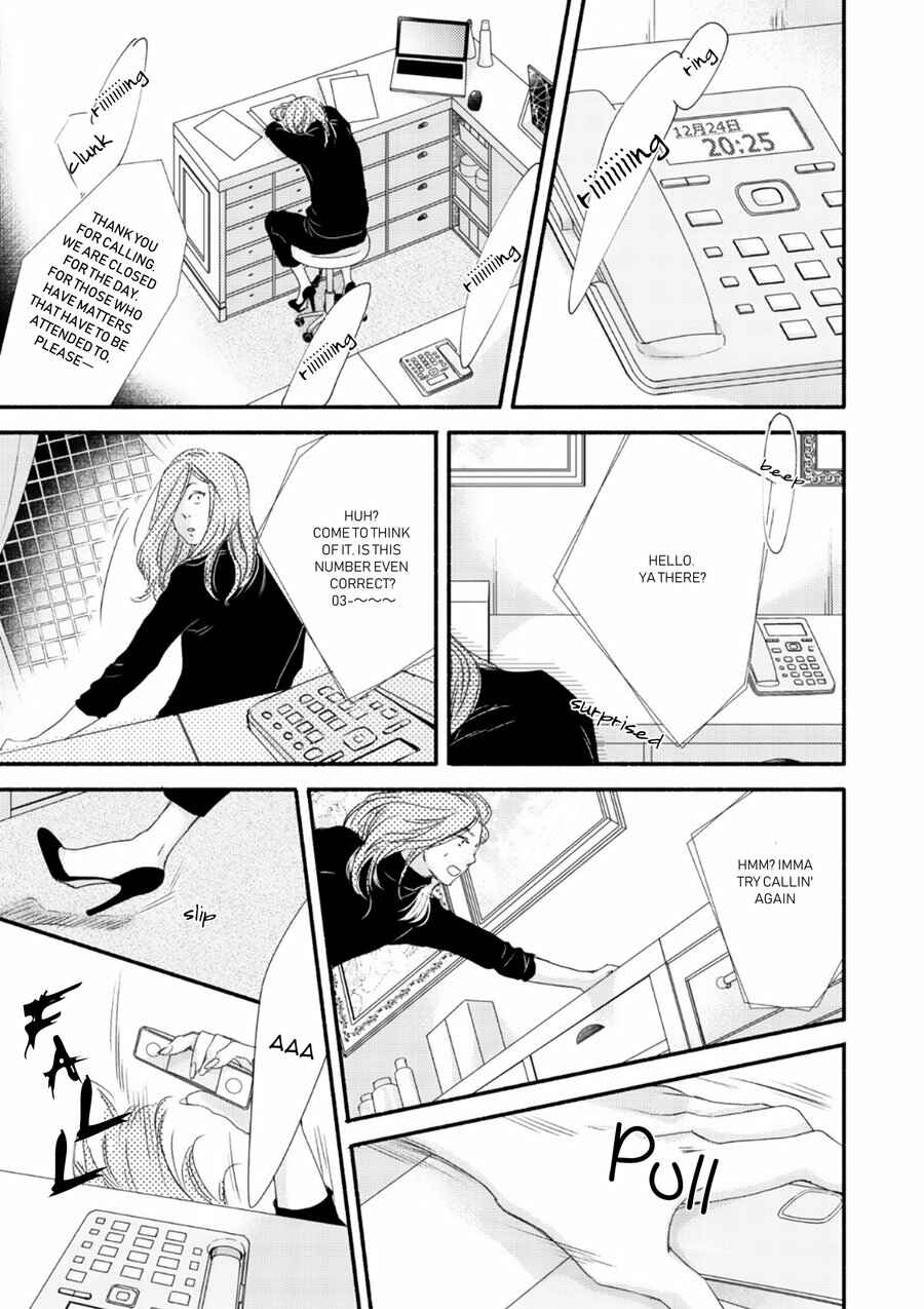 Page 27 Chapter 7 Tsuki to Taiyou