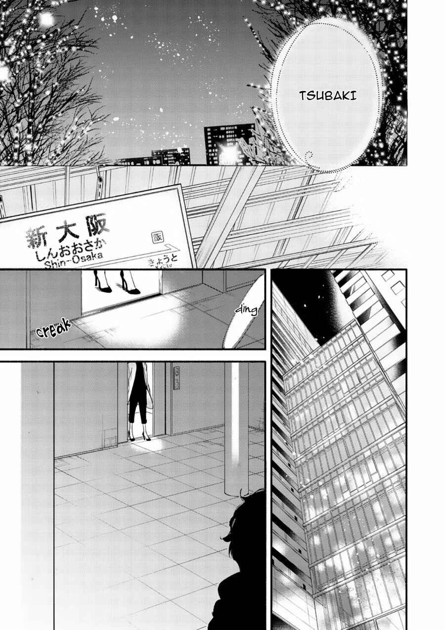 Page 29 Chapter 7 Tsuki to Taiyou