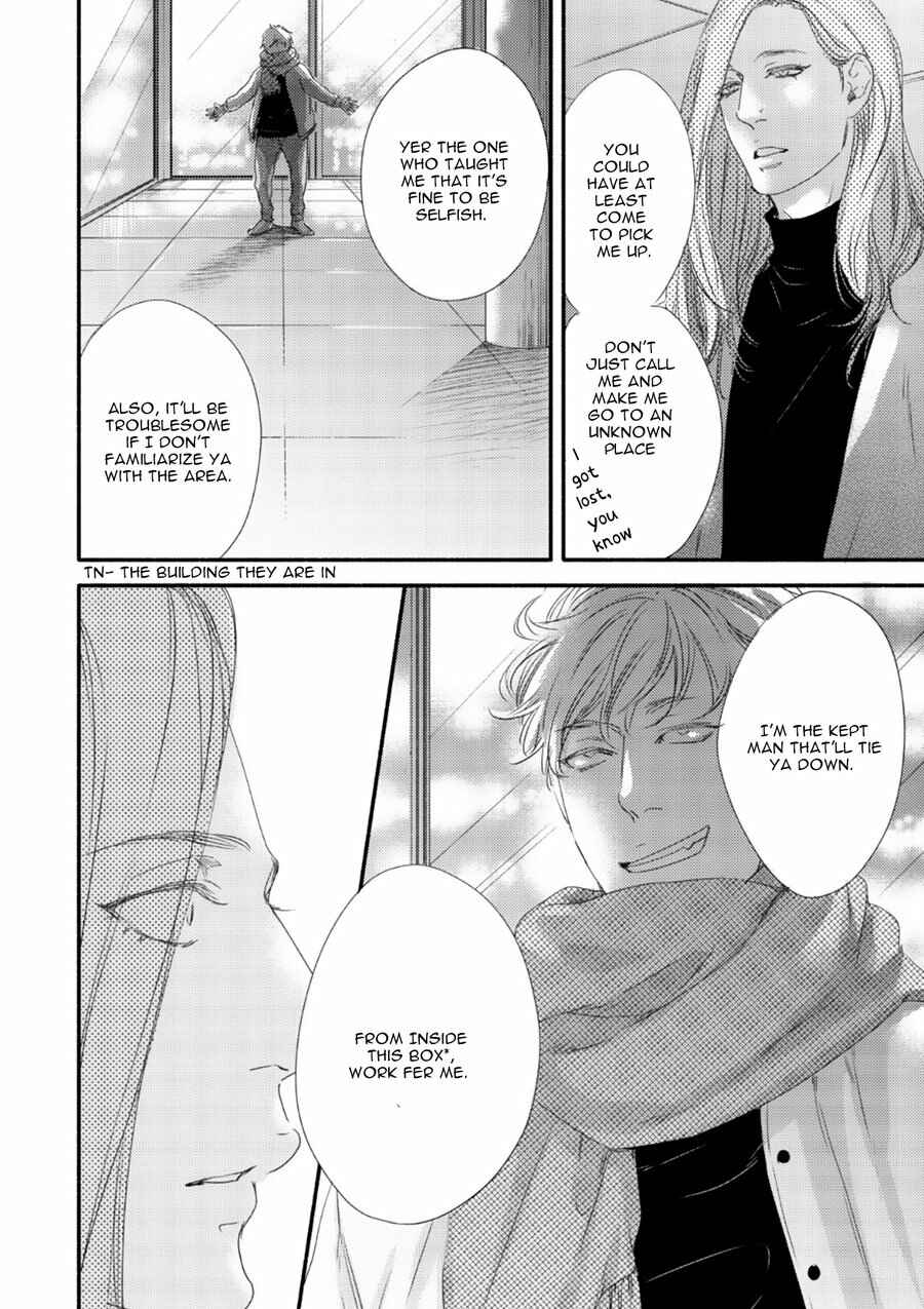 Page 30 Chapter 7 Tsuki to Taiyou